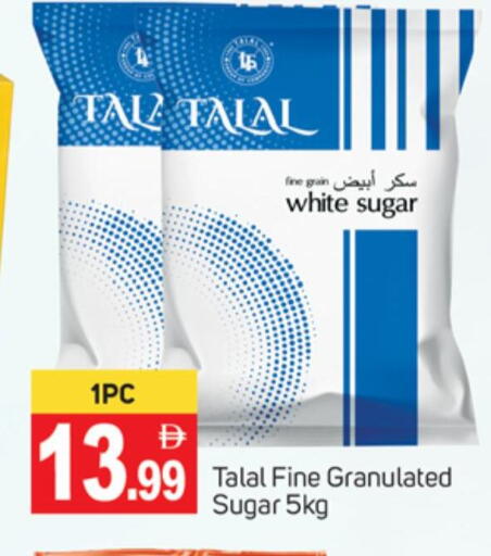 available at سوق طلال in الإمارات العربية المتحدة , الامارات - دبي