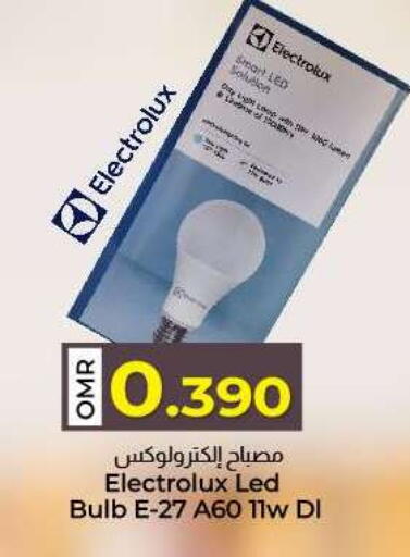 available at KM Trading  in Oman - Sohar