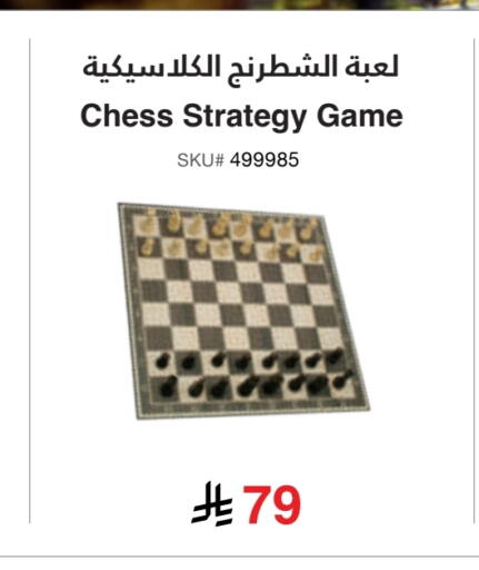 available at Jarir Bookstore in KSA, Saudi Arabia, Saudi - Ta'if