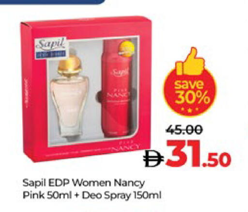 SAPIL available at Lulu Hypermarket in UAE - Al Ain