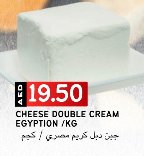 Cheese & Cream in Select Market, UAE Offers - United Arab Emirates Cream Cheese available at Select Market in UAE - Abu Dhabi