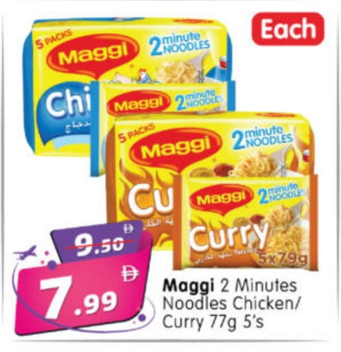 Pasta & Noodles in Al Madina Hypermarket, UAE Offers - United Arab Emirates MAGGI Noodles available at Al Madina Hypermarket in UAE - Abu Dhabi