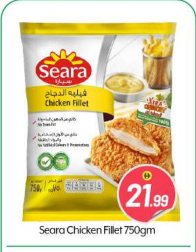 SEARA Chicken Fillet available at BIGmart in UAE - Abu Dhabi