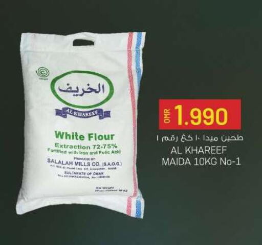 available at KM Trading  in Oman - Sohar