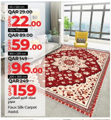 available at لولو هايبرماركت in قطر - الدوحة