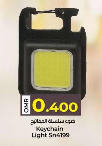 available at ك. الم. للتجارة in عُمان - مسقط‎