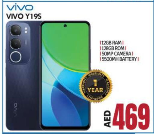 VIVO available at BIGmart in UAE - Abu Dhabi