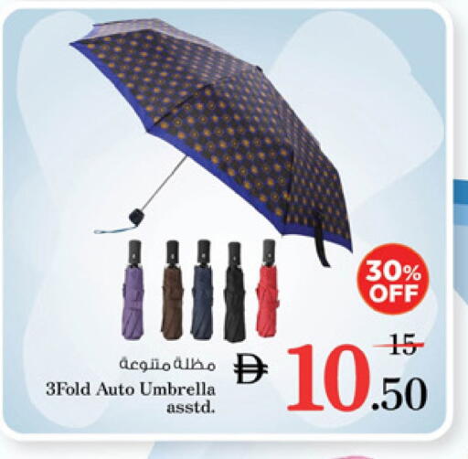 available at Nesto Hypermarket in UAE - Abu Dhabi