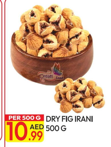 Fig available at Dream Land in UAE - Dubai