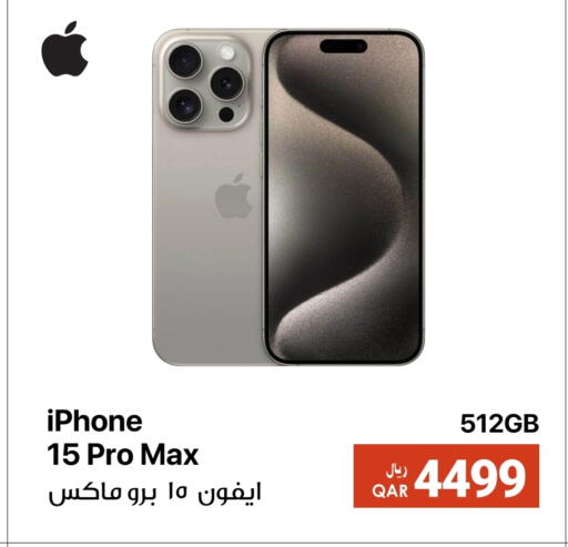 أبل إكسيل available at آر بـــي تـــك in قطر - الخور