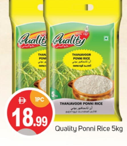 Ponni rice available at TALAL MARKET in UAE - Dubai