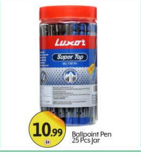available at BIGmart in UAE - Abu Dhabi