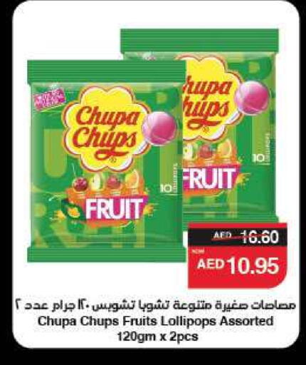 available at SPAR Hyper Market  in UAE - Al Ain