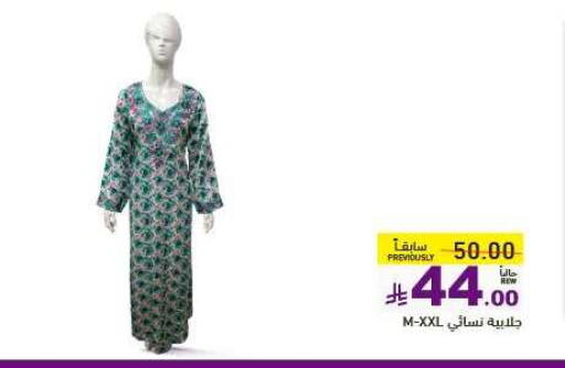 Kids Wear in Aswaq Ramez, Saudi Arabia Offers - Saudi Arabia available at Aswaq Ramez in KSA, Saudi Arabia, Saudi - Tabuk