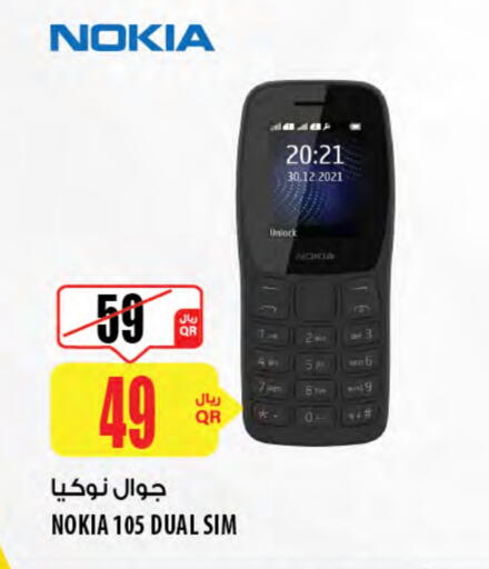 نوكيا available at شركة الميرة للمواد الاستهلاكية in قطر - أم صلال