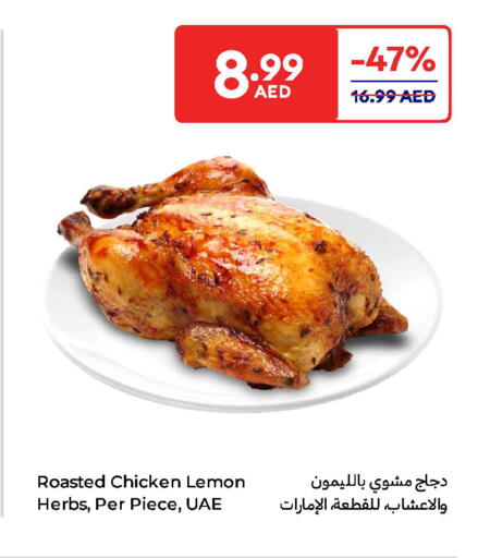 Lemon available at Carrefour UAE in UAE - Abu Dhabi