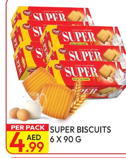 available at Dream Land in UAE - Dubai