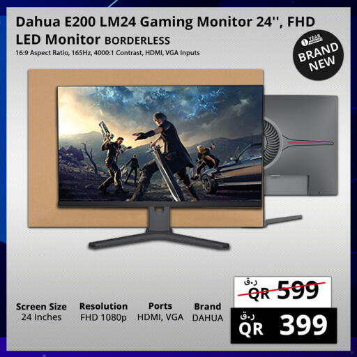 available at برستيج كمبيوتر in قطر - الشحانية