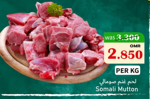 Mutton / Lamb available at Al Muzn Shopping Center in Oman - Muscat