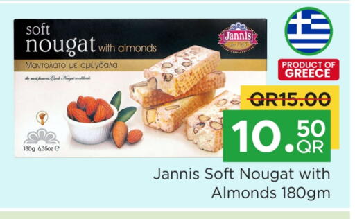available at مركز التموين العائلي in قطر - الخور