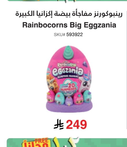 available at Jarir Bookstore in KSA, Saudi Arabia, Saudi - Mecca