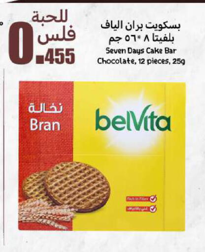 belVita available at Meem Central Market Co in Kuwait - Ahmadi Governorate