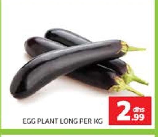 available at Seven Emirates Supermarket in UAE - Abu Dhabi