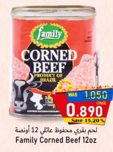 Beef available at Al Qoot Hypermarket in Oman - Muscat