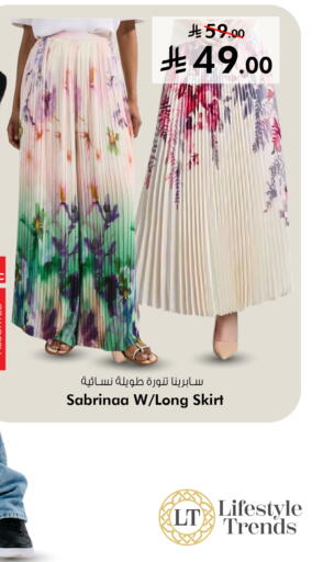 available at Nesto in KSA, Saudi Arabia, Saudi - Riyadh