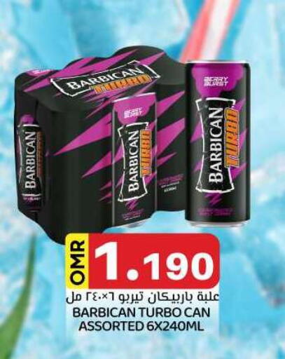 available at KM Trading  in Oman - Sohar