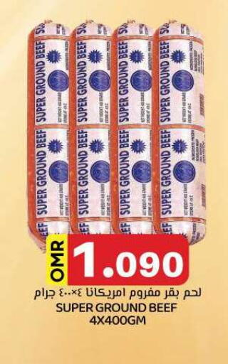 available at KM Trading  in Oman - Muscat