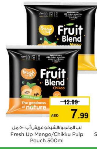 Mango available at نستو هايبرماركت in الإمارات العربية المتحدة , الامارات - ٱلْفُجَيْرَة‎