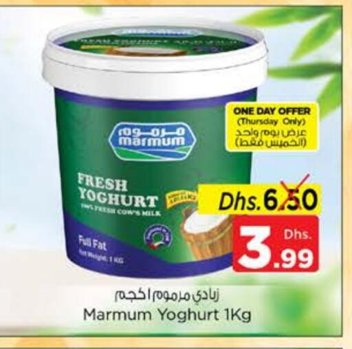 MARMUM Yoghurt available at Nesto Hypermarket in UAE - Al Ain