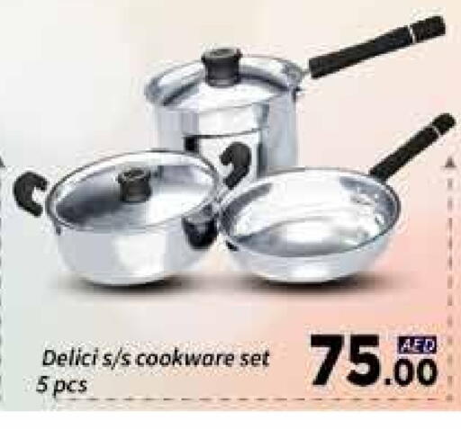available at ايكو مول & ايكو هايبرماركت in الإمارات العربية المتحدة , الامارات - دبي