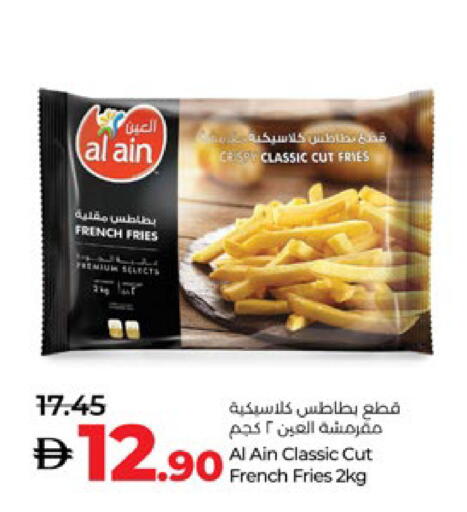 AL AIN available at Lulu Hypermarket in UAE - Al Ain