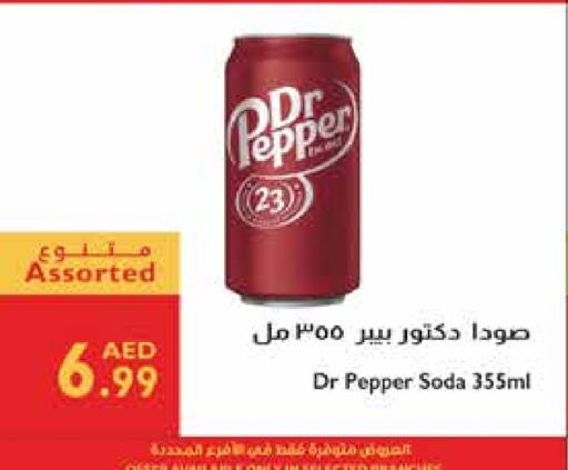 DR PEPPER available at Istanbul Supermarket in UAE - Al Ain