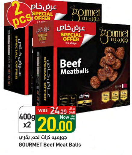 اللحوم المجمدة in ســبــار, قطر Offers - قطر حم بقرى available at ســبــار in قطر - أم صلال