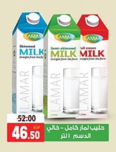 available at Galhom Market in Egypt - Cairo