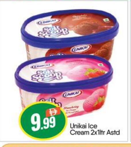 الثلج و الآيس كريم in بيج مارت, UAE Offers - الإمارات العربية المتحدة available at بيج مارت in الإمارات العربية المتحدة , الامارات - أبو ظبي