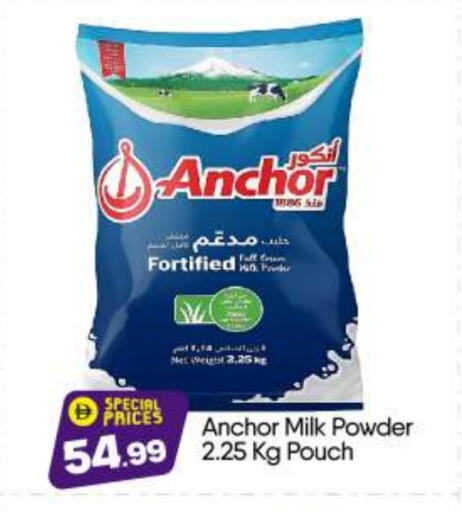 ANCHOR Milk Powder available at BIGmart in UAE - Dubai