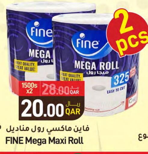 فاين available at ســبــار in قطر - الخور