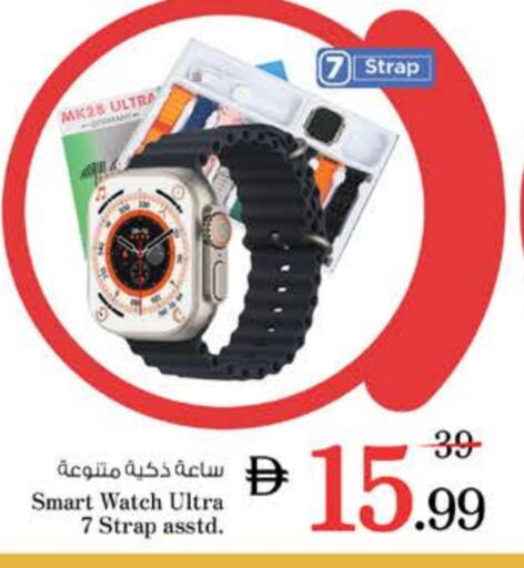 available at Nesto Hypermarket in UAE - Al Ain