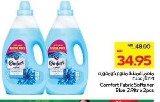 COMFORT Softener available at Megamart Supermarket  in UAE - Al Ain