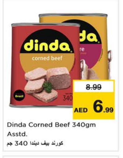 أغذية معلبة ومغلفة in نستو هايبرماركت, UAE Offers - الإمارات العربية المتحدة available at نستو هايبرماركت in الإمارات العربية المتحدة , الامارات - ٱلْفُجَيْرَة