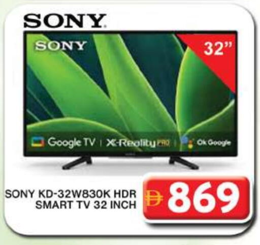 SONY Smart TV available at Grand Hyper Market in UAE - Dubai