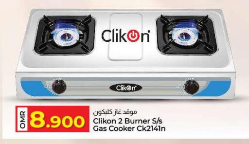 available at KM Trading  in Oman - Sohar