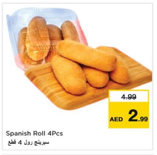 available at Nesto Hypermarket in UAE - Al Ain