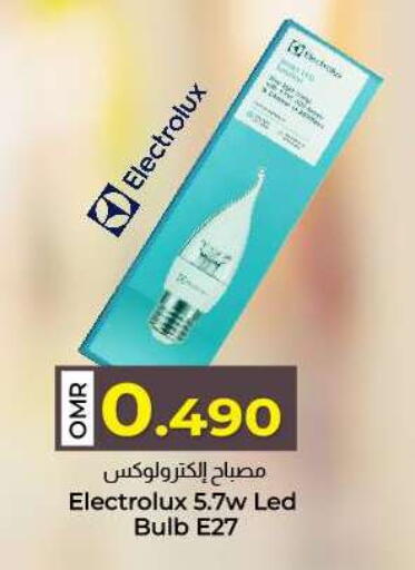 available at KM Trading  in Oman - Sohar