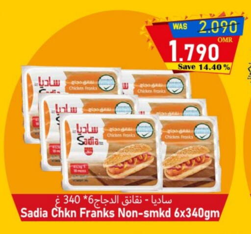 زيت الزنجبيل available at القوت هايبرماركت in عُمان - مسقط‎