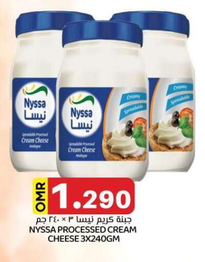 Cream Cheese available at KM Trading  in Oman - Salalah